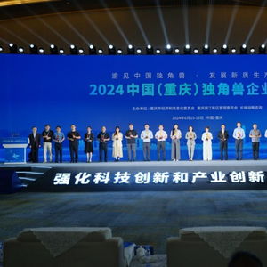 首汽約車第七次榮登中國(guó)獨(dú)角獸企業(yè)榜，彰顯創(chuàng)新實(shí)力與行業(yè)領(lǐng)導(dǎo)地位