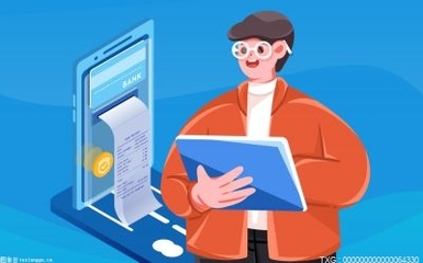 鑫尊寶萬能型C款收益與追加手續費解析